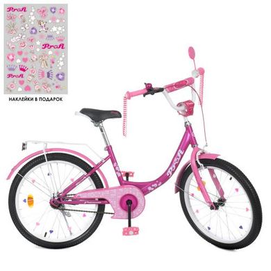 Велосипед двоколісний дитячий PROF1 20 дюймів Y2016