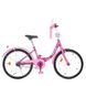 Велосипед двоколісний дитячий PROF1 20 дюймів Y2016