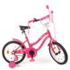Велосипед двоколісний дитячий PROF1 18 дюймів Y1892