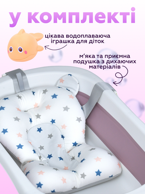 Ванночка складная детская с термометром и вкладышем (подушкой) EL CAMINO PLUS ME 1151 Lilac