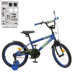 Велосипед двухколесный детский PROF1 16 дюймов Y1672