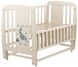 Дитяче ліжечко (кровать) ТМ Дубик-М Жирафа для новонароджених з відкидною боковиною + маятник, дерево бук (слонова кістка)