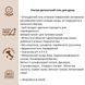 Органический ультра деликатный гель для душа Officina Naturae, 250 мл