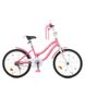Велосипед двоколісний дитячий PROF1 20 дюймів Y2091