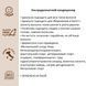 Органічний ультра делікатний кондиціонер Officina Naturae, 250 мл