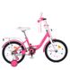 Велосипед детский PROF1 16д. MB 16041-1